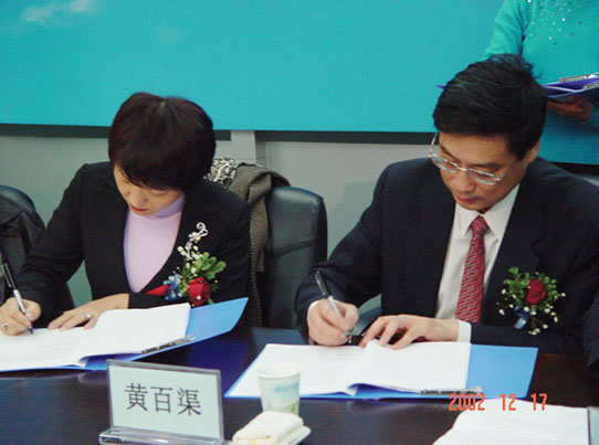 遗传与细胞研究所与香港和纪黄埔集团中药筛选合作项目的合同签字仪式
